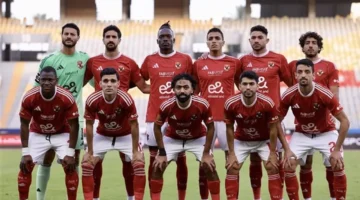 الأهلي والجيش الملكي.. موعد حسم صدارة مجموعات دوري أبطال أفريقيا بالرباط